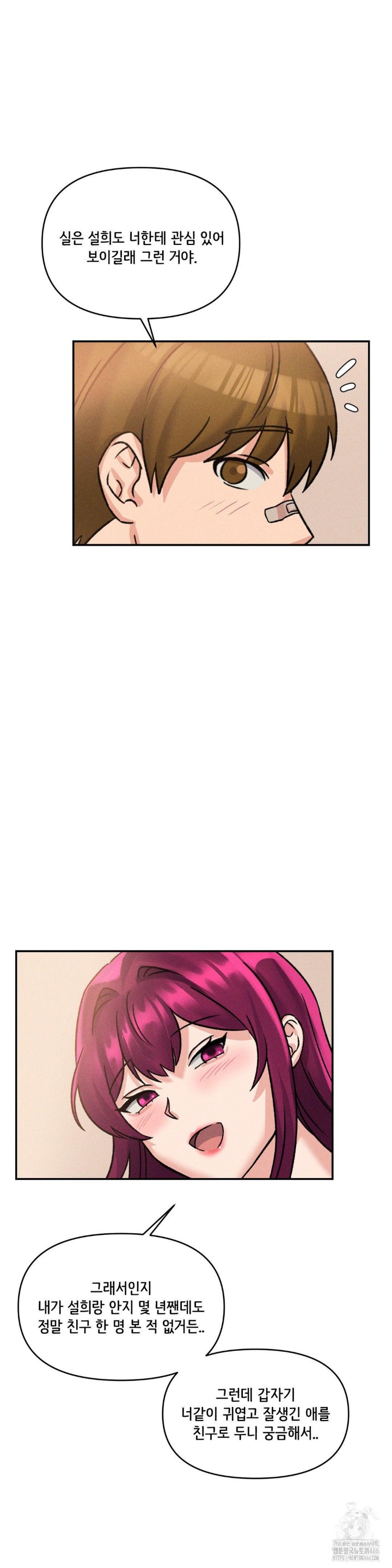 She’s Cute Only to Me Raw - Chapter 2 [photo 45] - MangaPorn