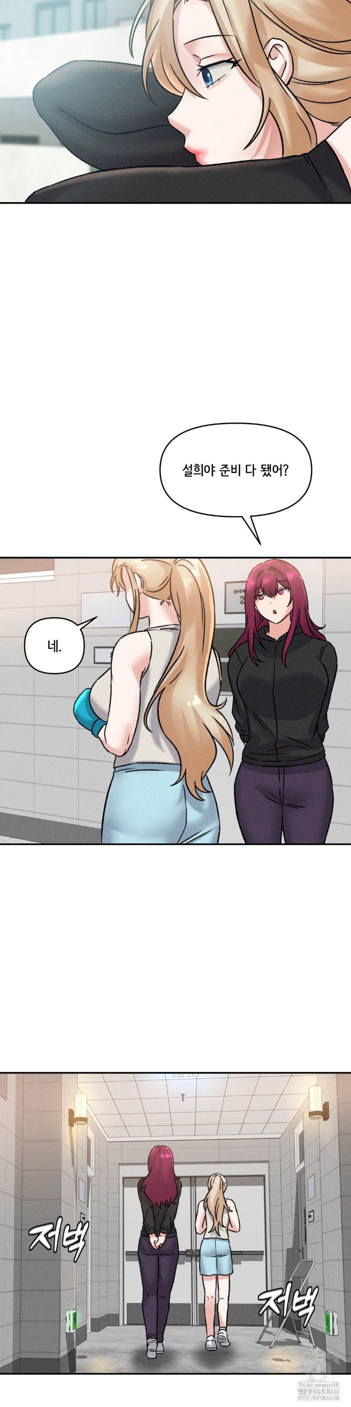 She’s Cute Only to Me Raw - Chapter 2 [photo 52] - MangaPorn