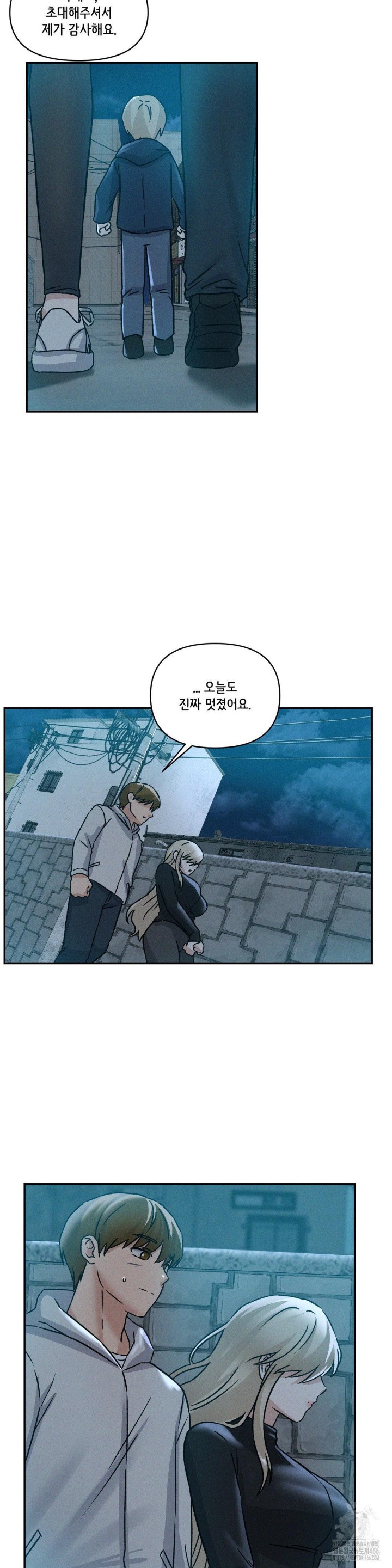 She’s Cute Only to Me Raw - Chapter 3 [photo 13] - MangaPorn