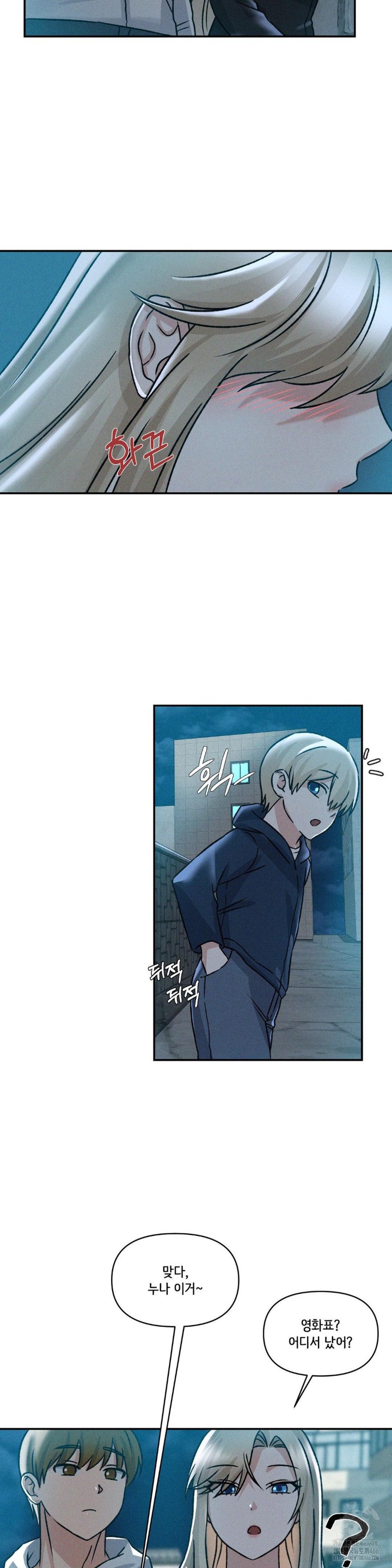 She’s Cute Only to Me Raw - Chapter 3 [photo 14] - MangaPorn