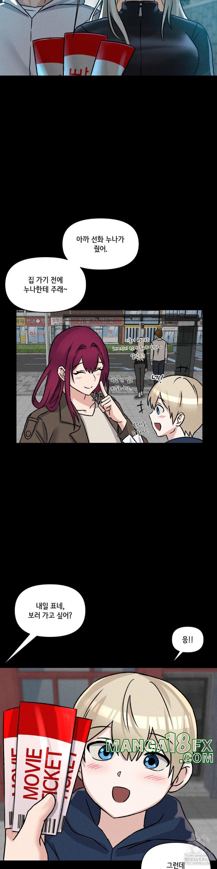 She’s Cute Only to Me Raw - Chapter 3 [photo 15] - MangaPorn