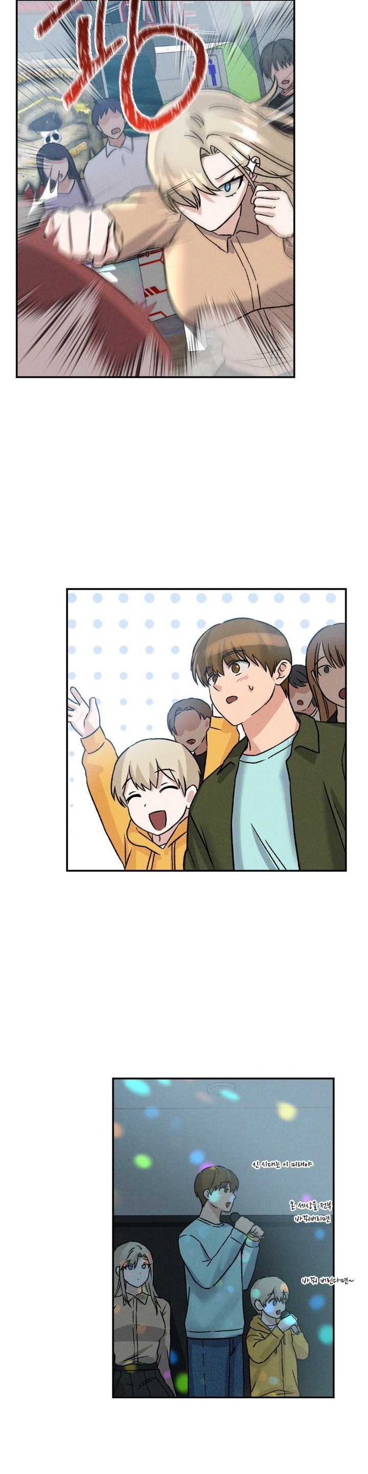 She’s Cute Only to Me Raw - Chapter 3 [photo 22] - MangaPorn