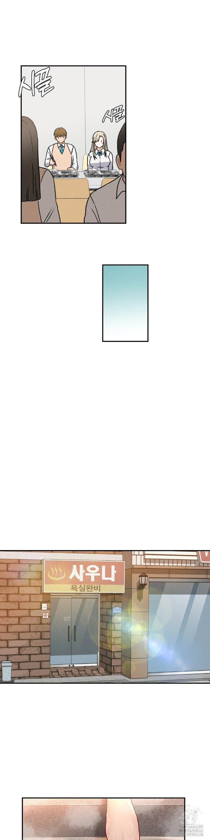 She’s Cute Only to Me Raw - Chapter 3 [photo 23] - MangaPorn