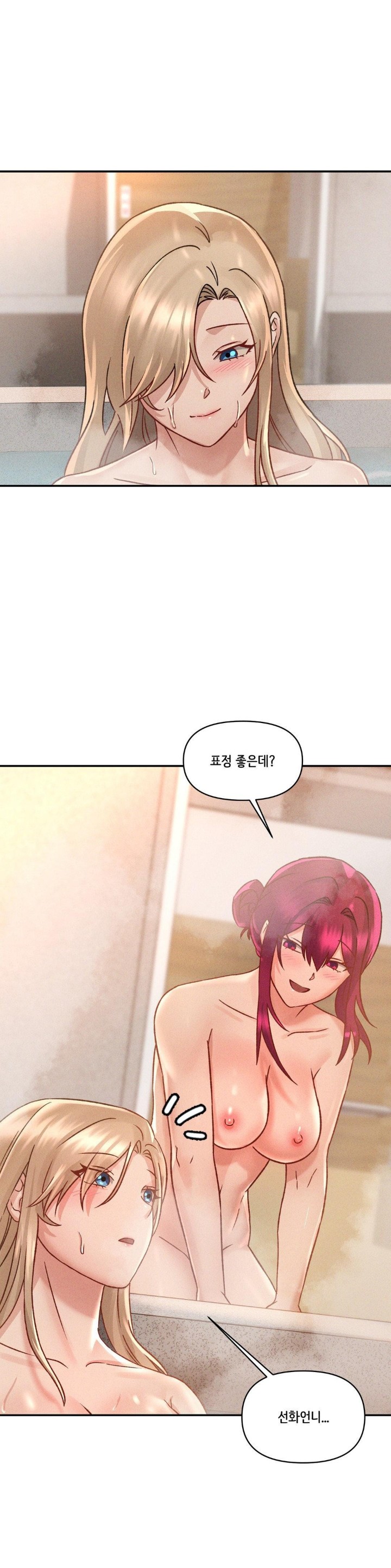 She’s Cute Only to Me Raw - Chapter 3 [photo 25] - MangaPorn