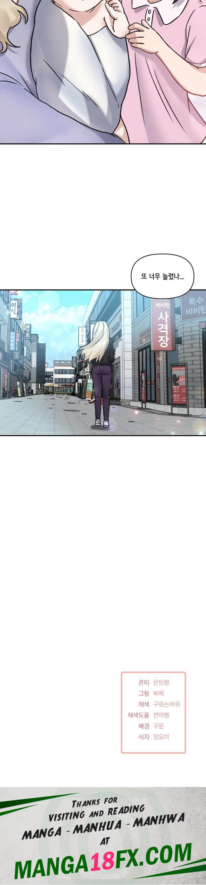 She’s Cute Only to Me Raw - Chapter 3 [photo 29] - MangaPorn