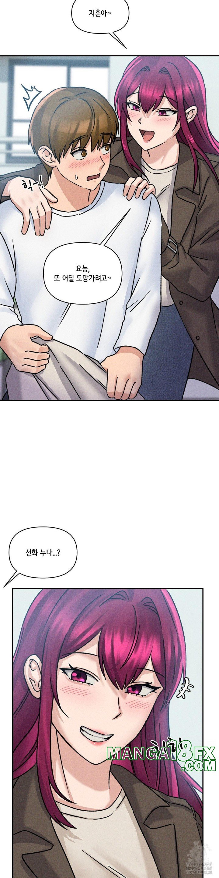 She’s Cute Only to Me Raw - Chapter 3 [photo 6] - MangaPorn