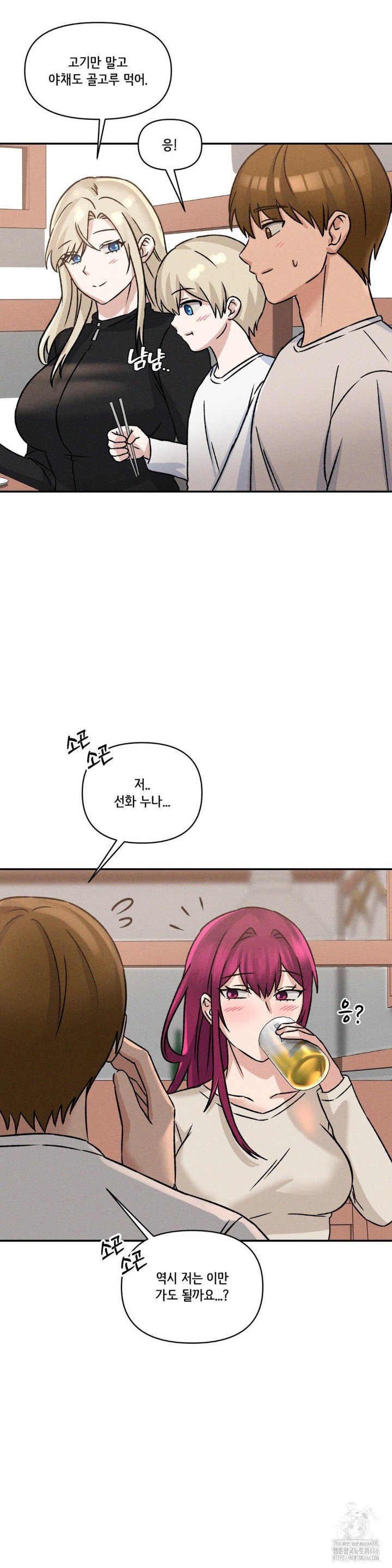 She’s Cute Only to Me Raw - Chapter 3 [photo 8] - MangaPorn