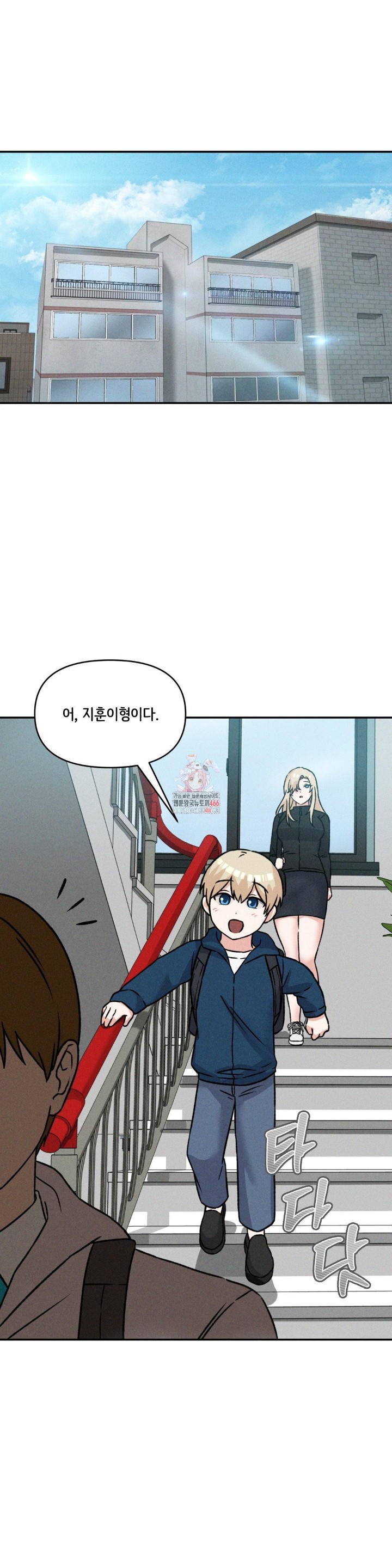 She’s Cute Only to Me Raw - Chapter 4 [photo 1] - MangaPorn