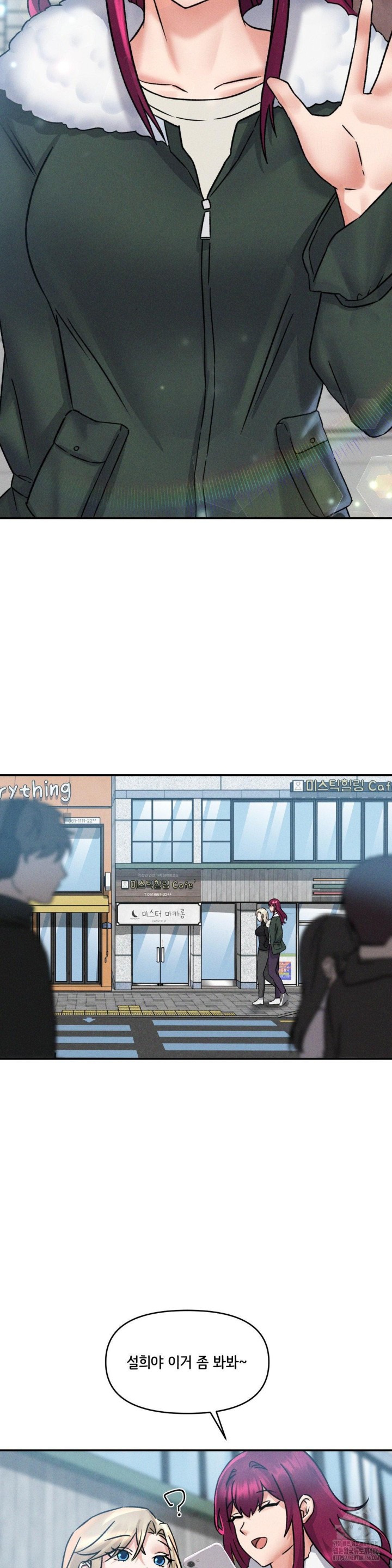 She’s Cute Only to Me Raw - Chapter 4 [photo 13] - MangaPorn