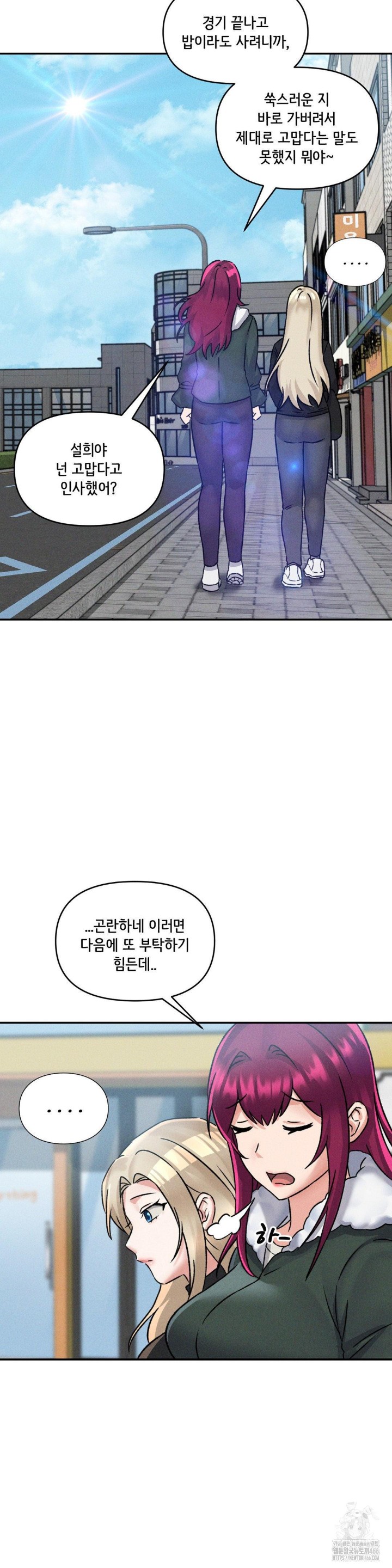 She’s Cute Only to Me Raw - Chapter 4 [photo 16] - MangaPorn