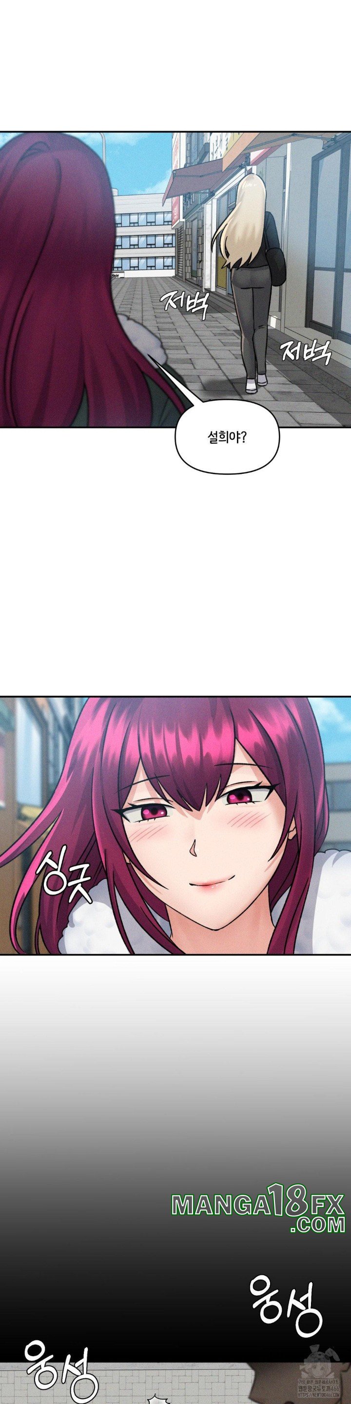 She’s Cute Only to Me Raw - Chapter 4 [photo 17] - MangaPorn