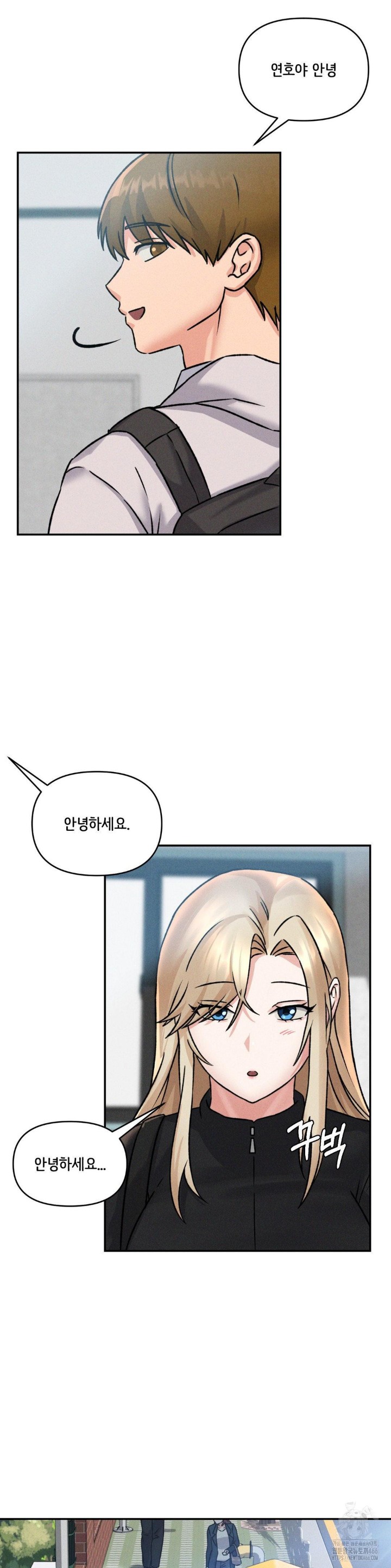 She’s Cute Only to Me Raw - Chapter 4 [photo 2] - MangaPorn