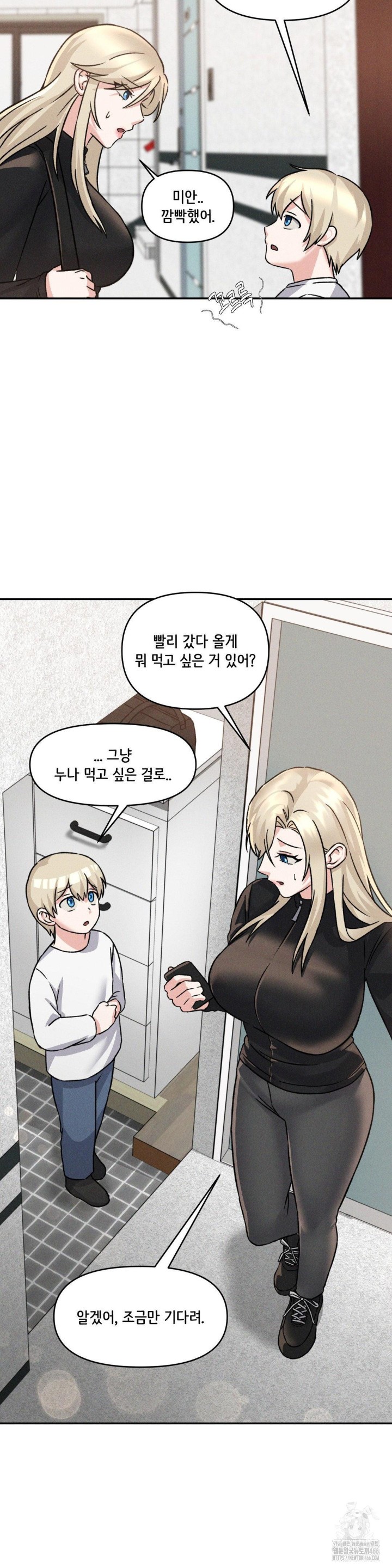 She’s Cute Only to Me Raw - Chapter 4 [photo 21] - MangaPorn