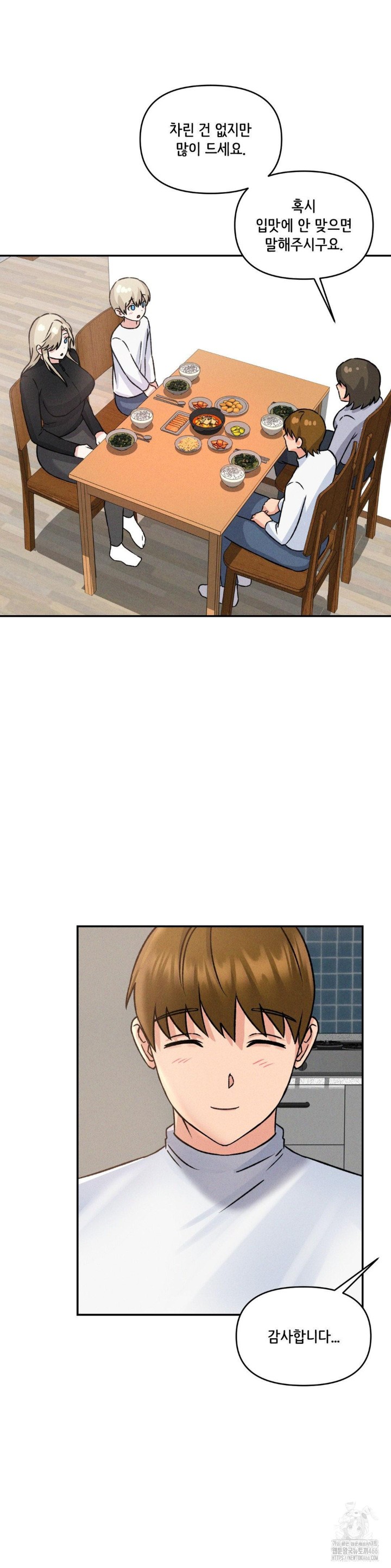 She’s Cute Only to Me Raw - Chapter 4 [photo 23] - MangaPorn