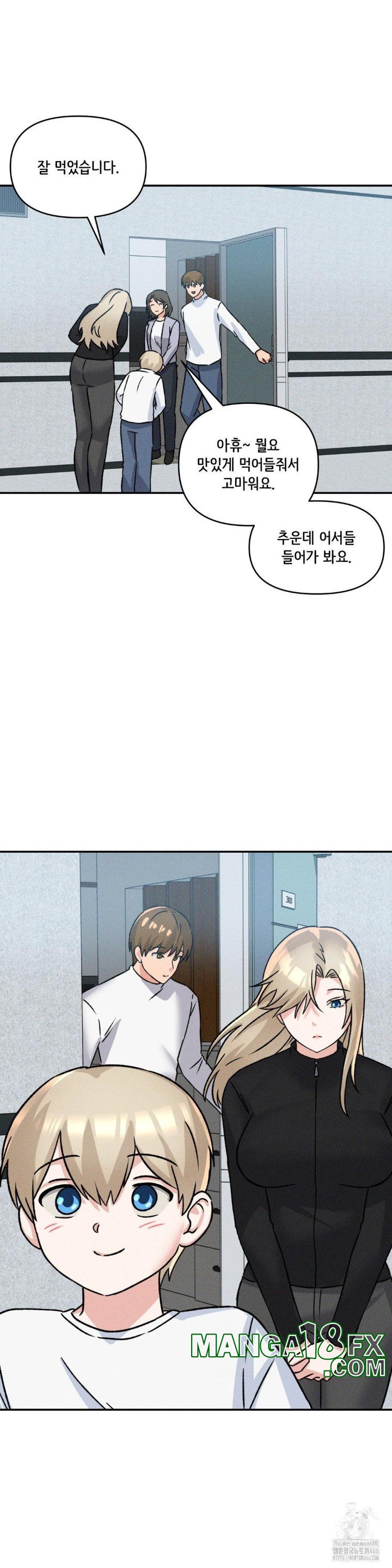 She’s Cute Only to Me Raw - Chapter 4 [photo 25] - MangaPorn