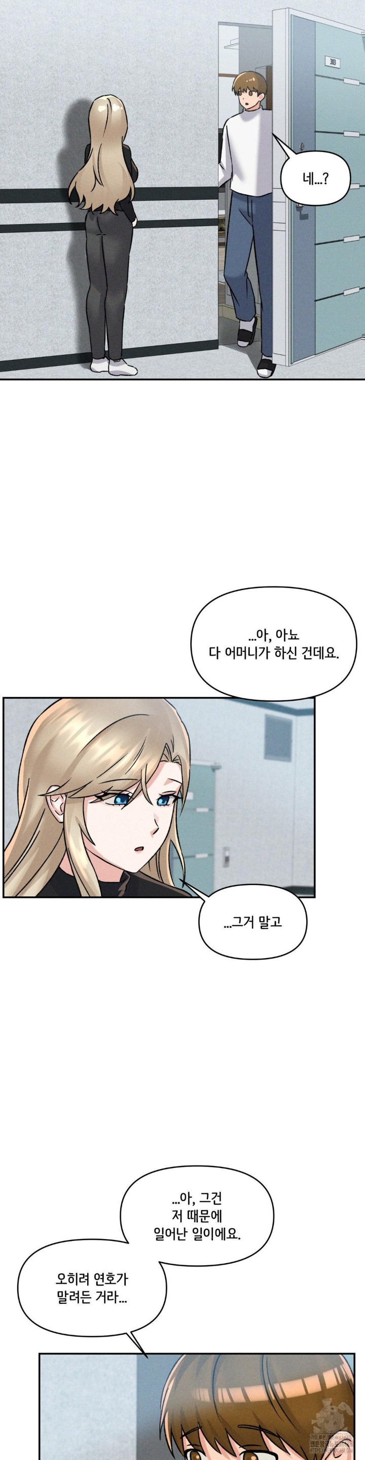 She’s Cute Only to Me Raw - Chapter 4 [photo 27] - MangaPorn