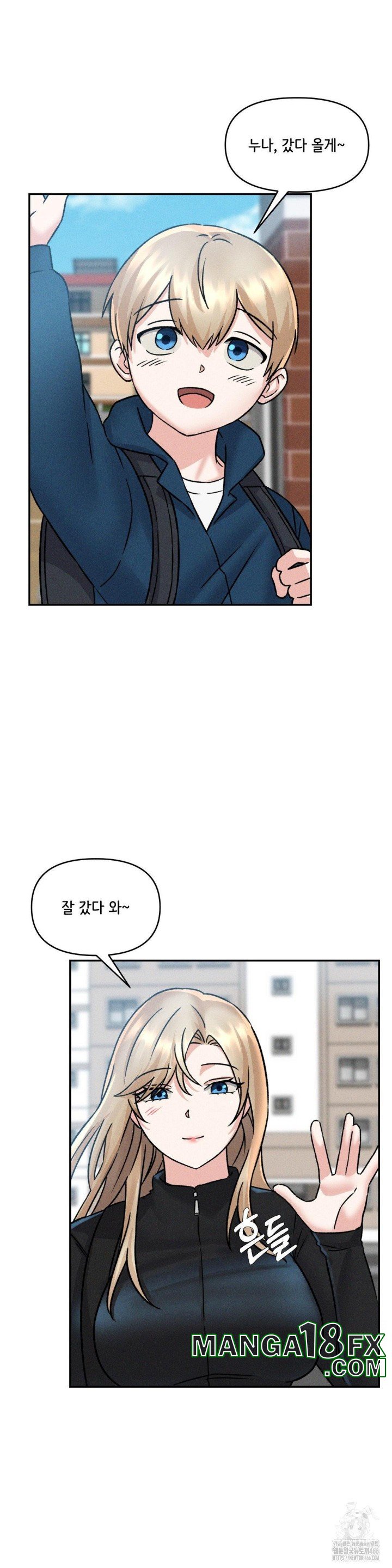 She’s Cute Only to Me Raw - Chapter 4 [photo 4] - MangaPorn