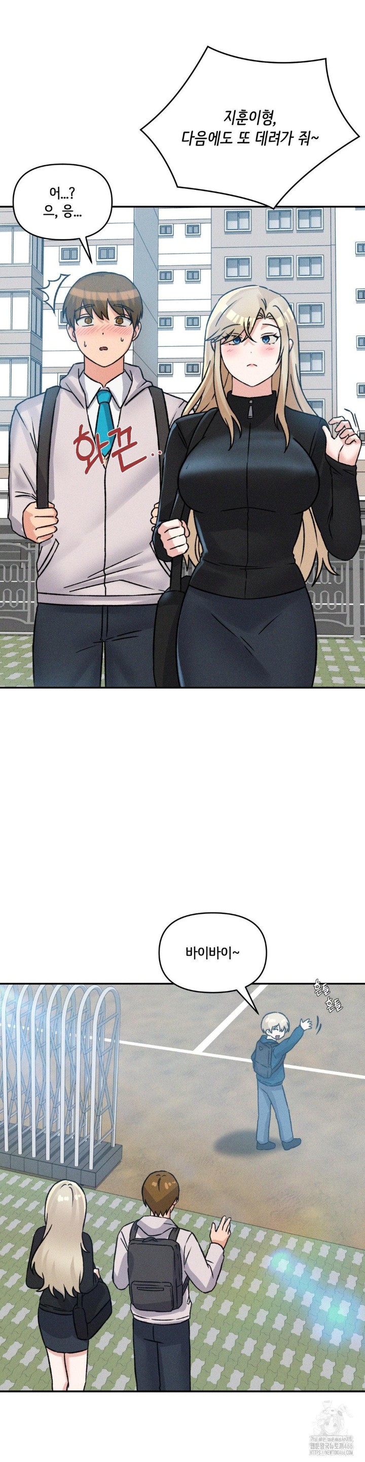 She’s Cute Only to Me Raw - Chapter 4 [photo 5] - MangaPorn