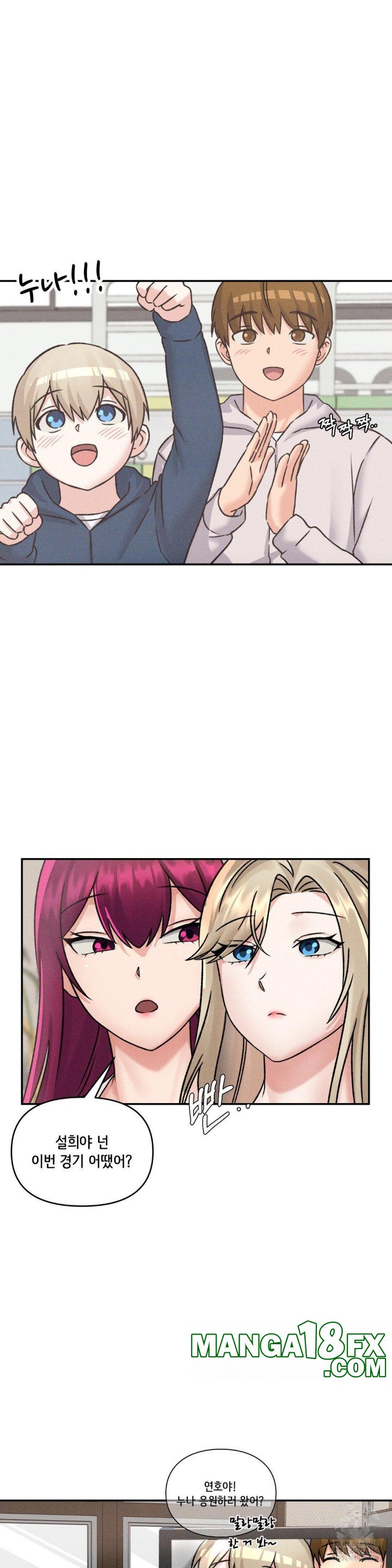 She’s Cute Only to Me Raw - Chapter 4 [photo 9] - MangaPorn