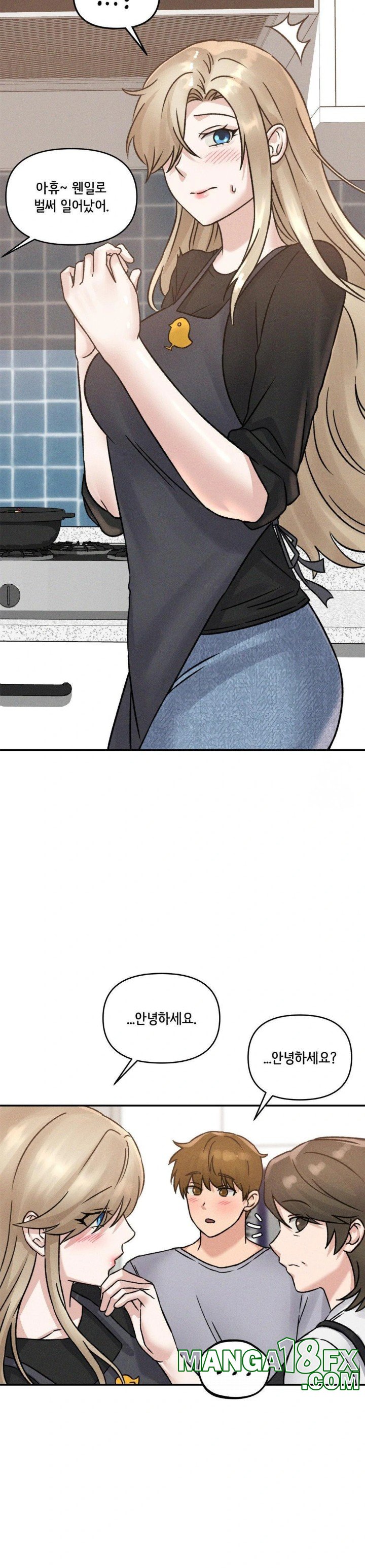 She’s Cute Only to Me Raw - Chapter 5 [photo 11] - MangaPorn