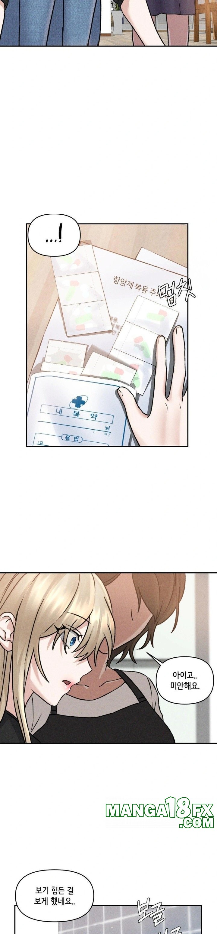 She’s Cute Only to Me Raw - Chapter 5 [photo 16] - MangaPorn