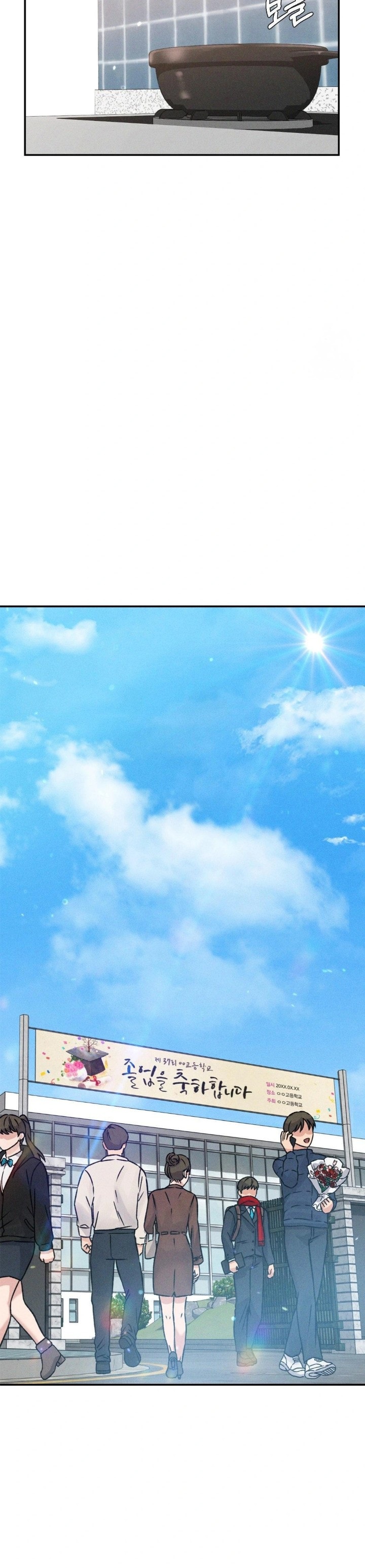 She’s Cute Only to Me Raw - Chapter 5 [photo 17] - MangaPorn