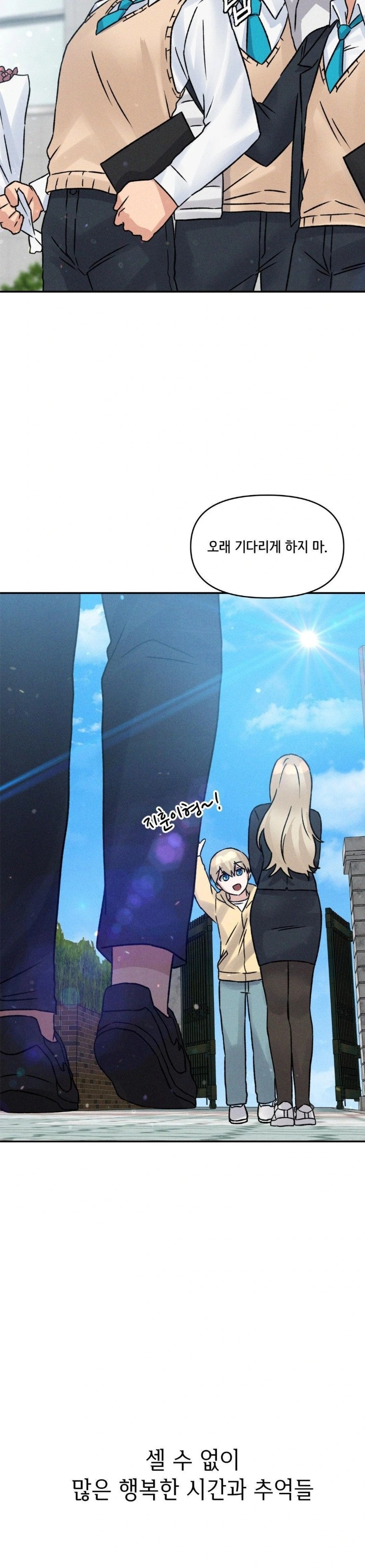 She’s Cute Only to Me Raw - Chapter 5 [photo 19] - MangaPorn