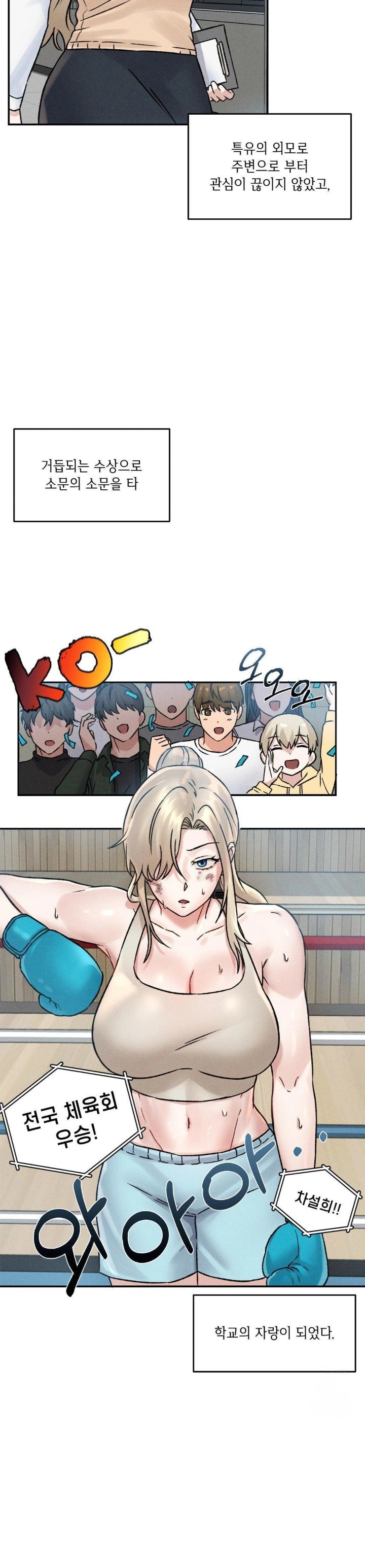 She’s Cute Only to Me Raw - Chapter 5 [photo 2] - MangaPorn