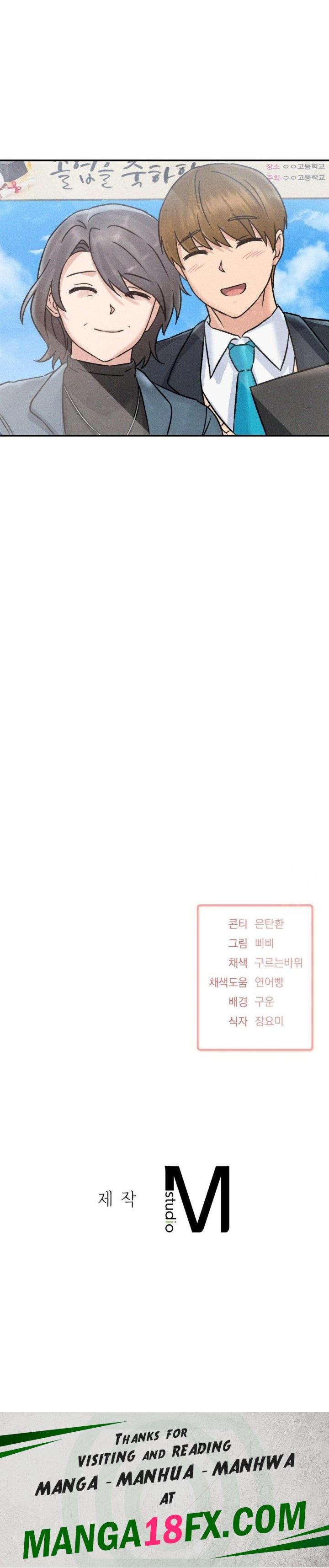 She’s Cute Only to Me Raw - Chapter 5 [photo 30] - MangaPorn