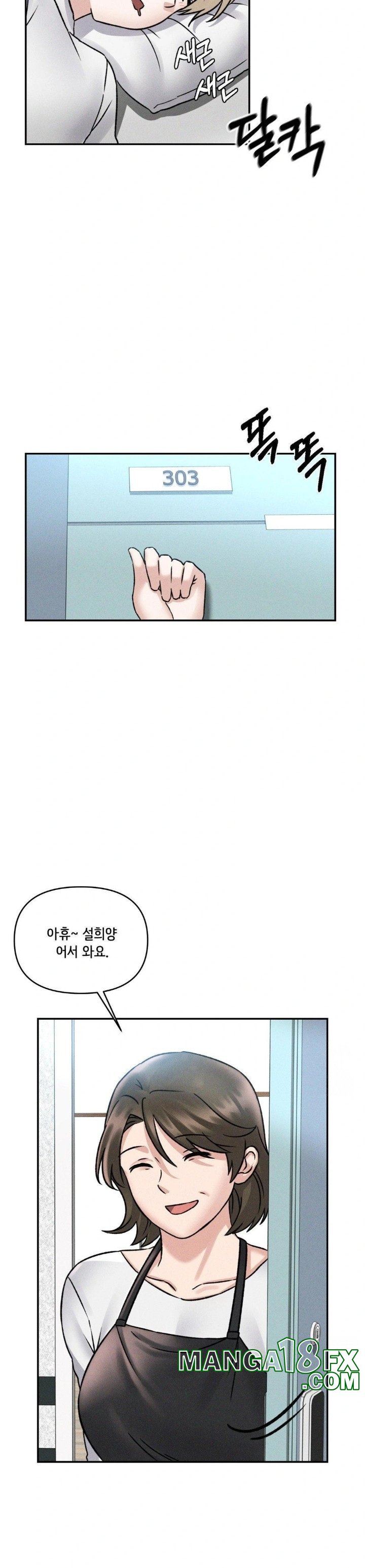 She’s Cute Only to Me Raw - Chapter 5 [photo 7] - MangaPorn