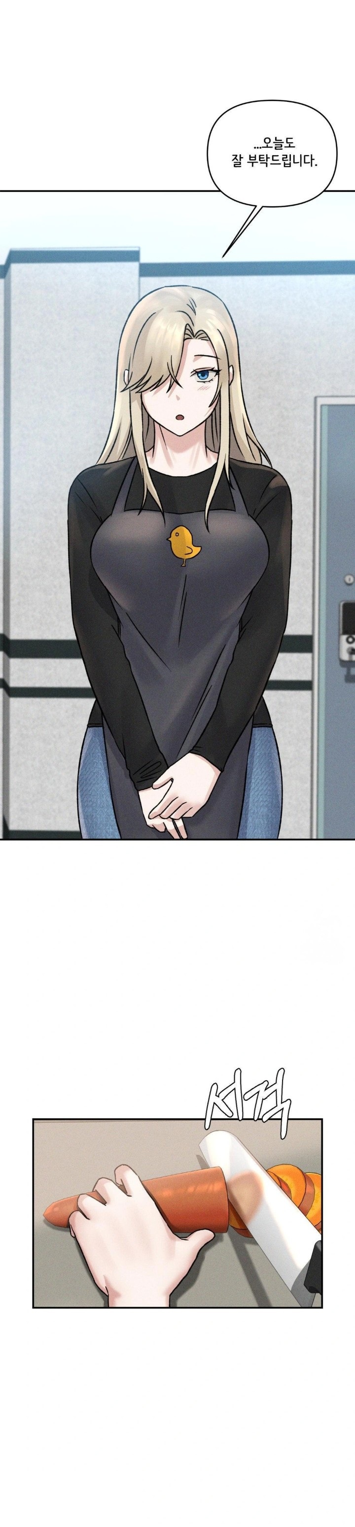 She’s Cute Only to Me Raw - Chapter 5 [photo 8] - MangaPorn