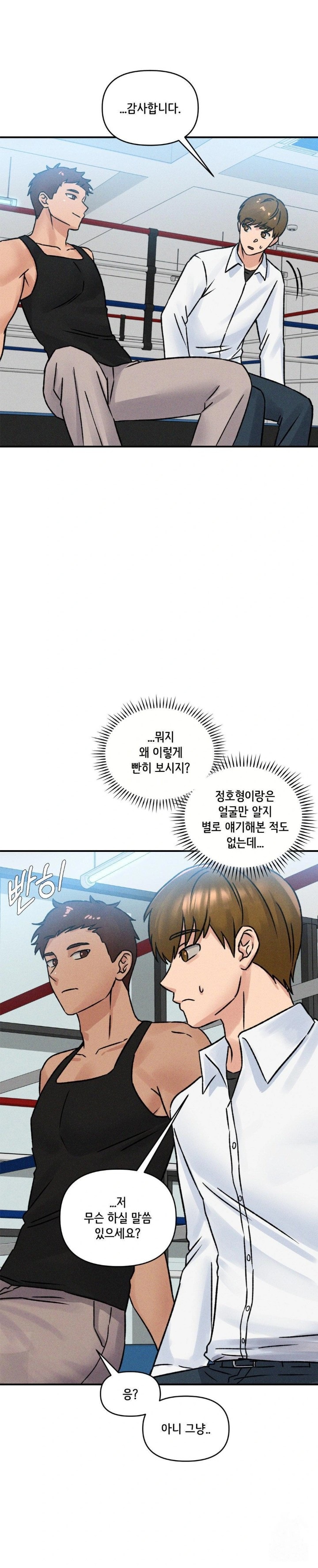 She’s Cute Only to Me Raw - Chapter 6 [photo 15] - MangaPorn