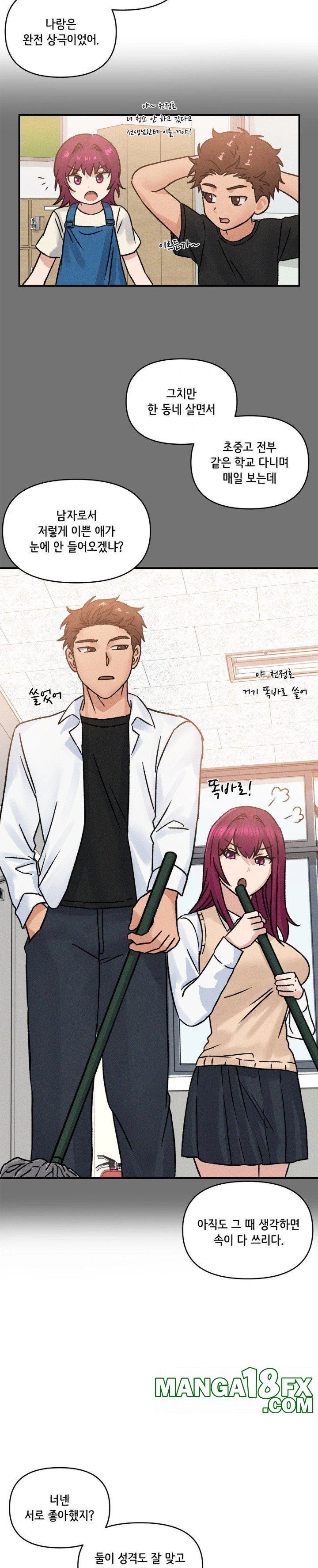 She’s Cute Only to Me Raw - Chapter 6 [photo 17] - MangaPorn