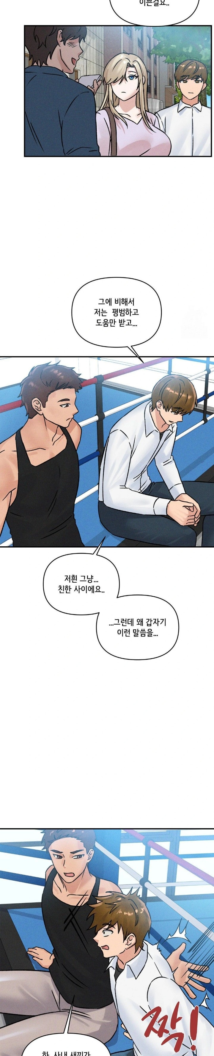 She’s Cute Only to Me Raw - Chapter 6 [photo 19] - MangaPorn