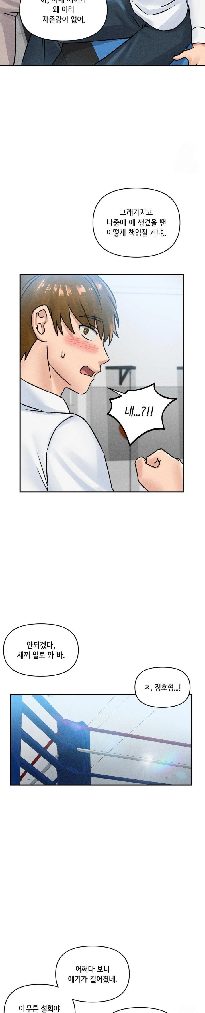 She’s Cute Only to Me Raw - Chapter 6 [photo 20] - MangaPorn