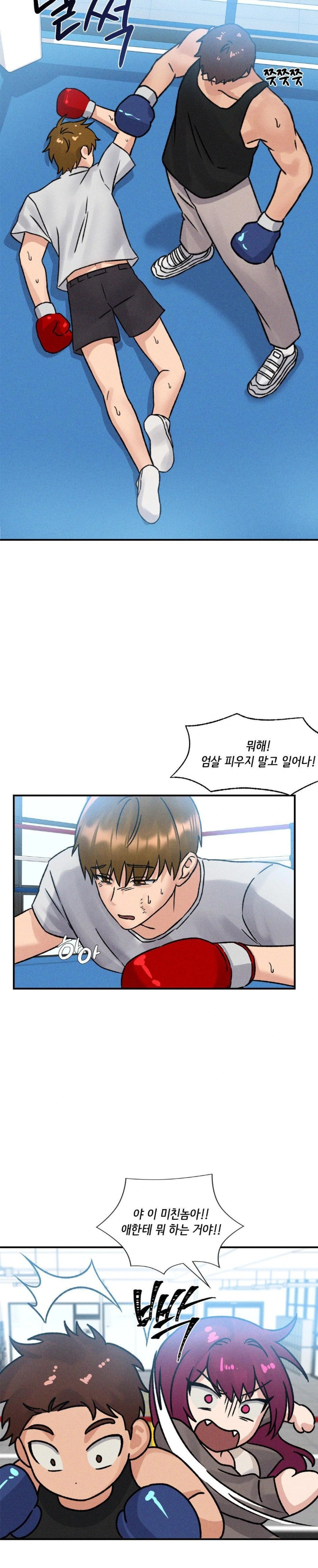 She’s Cute Only to Me Raw - Chapter 6 [photo 24] - MangaPorn