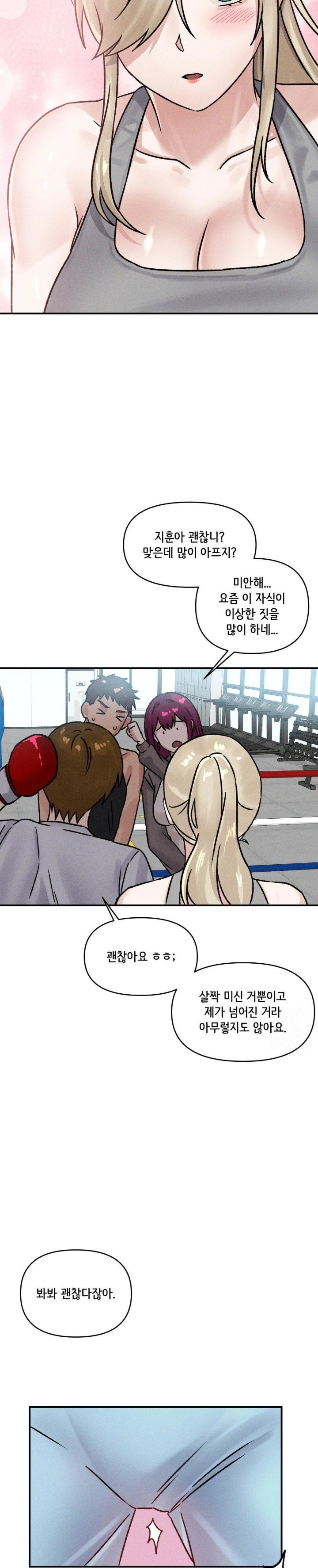 She’s Cute Only to Me Raw - Chapter 6 [photo 27] - MangaPorn