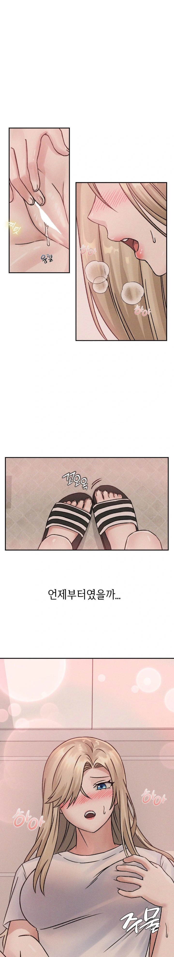 She’s Cute Only to Me Raw - Chapter 7 [photo 1] - MangaPorn