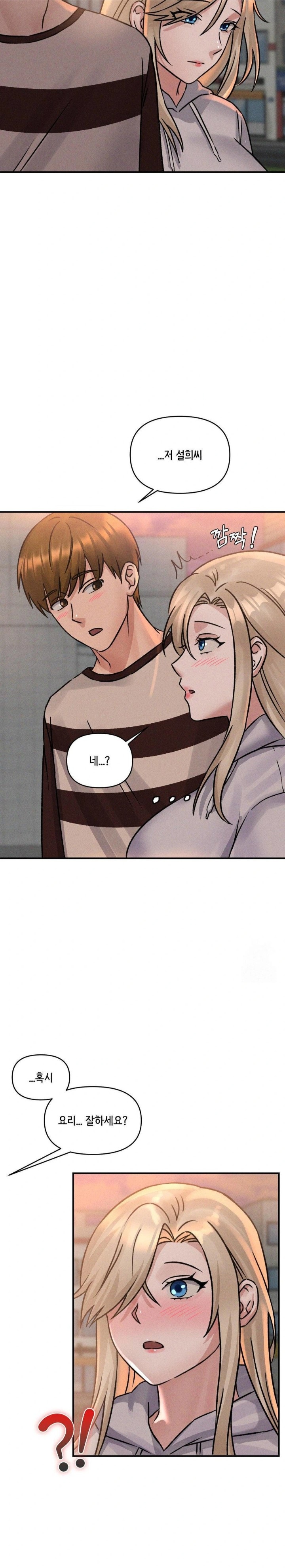 She’s Cute Only to Me Raw - Chapter 7 [photo 25] - MangaPorn
