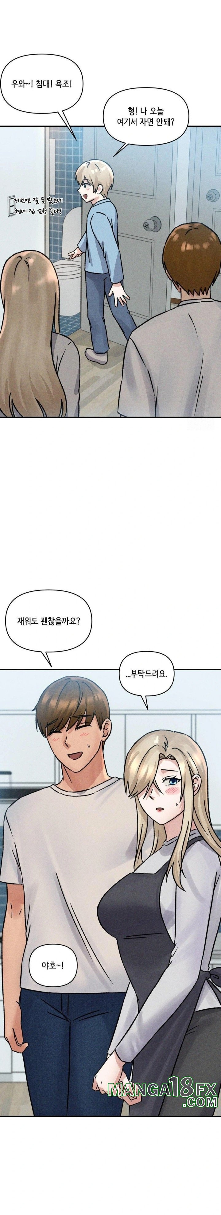 She’s Cute Only to Me Raw - Chapter 7 [photo 26] - MangaPorn