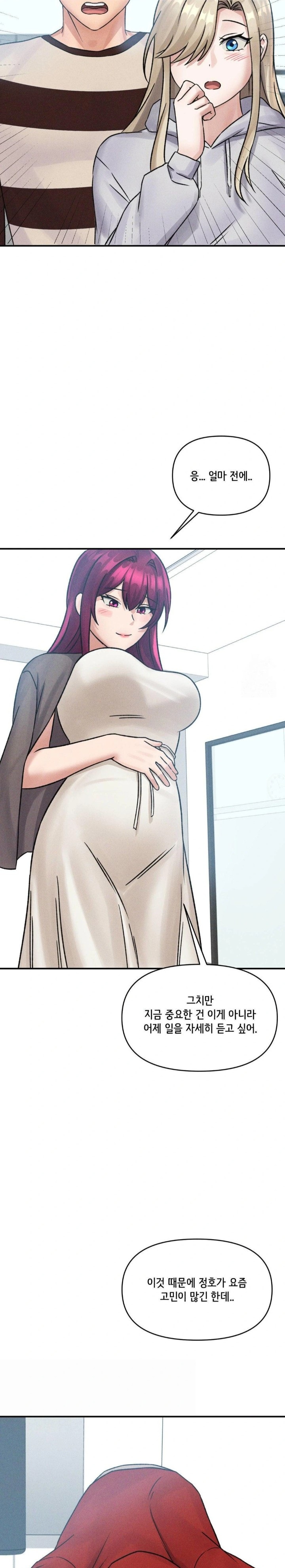 She’s Cute Only to Me Raw - Chapter 7 [photo 8] - MangaPorn