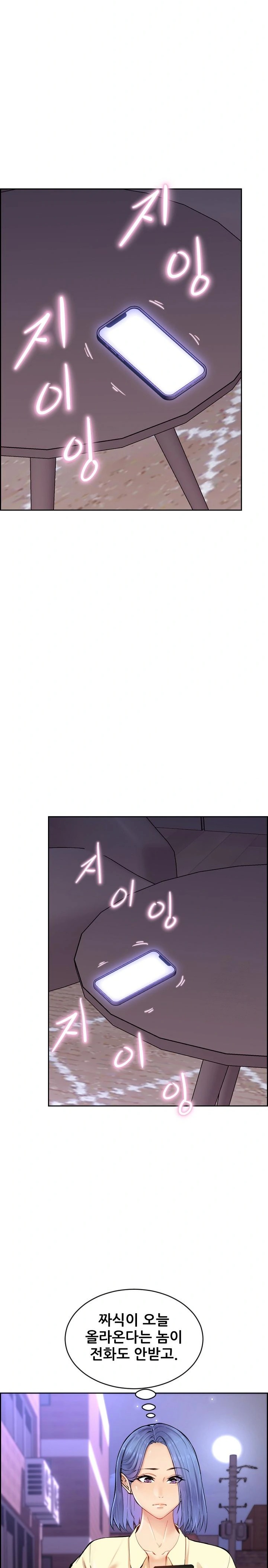 Older Sister Raw - Chapter 1 [photo 14] - MangaPorn