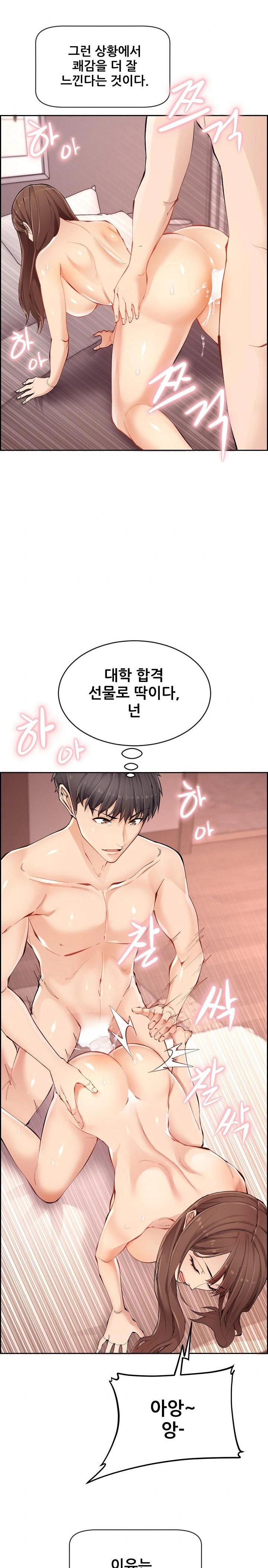 Older Sister Raw - Chapter 1 [photo 18] - MangaPorn