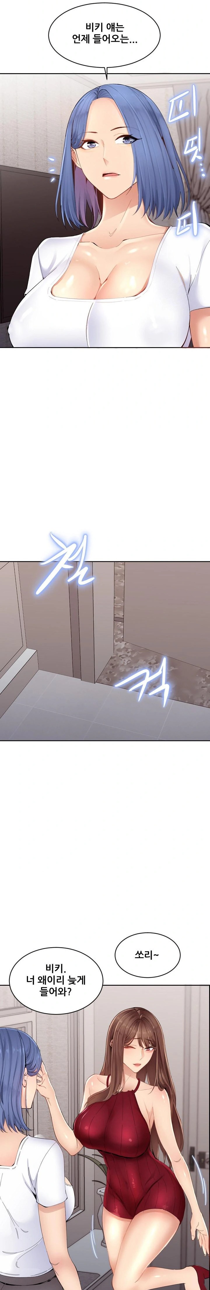 Older Sister Raw - Chapter 1 [photo 30] - MangaPorn