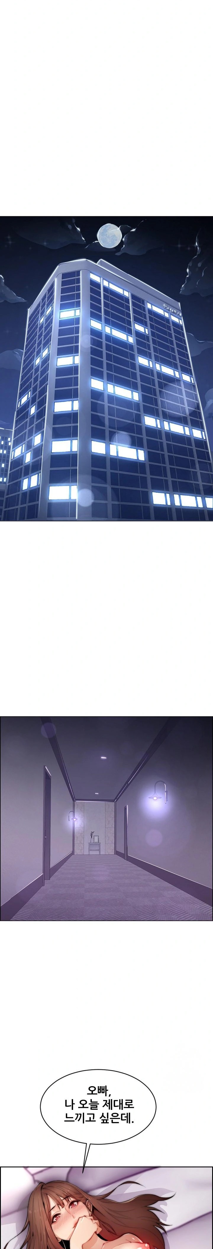 Older Sister Raw - Chapter 1 [photo 5] - MangaPorn