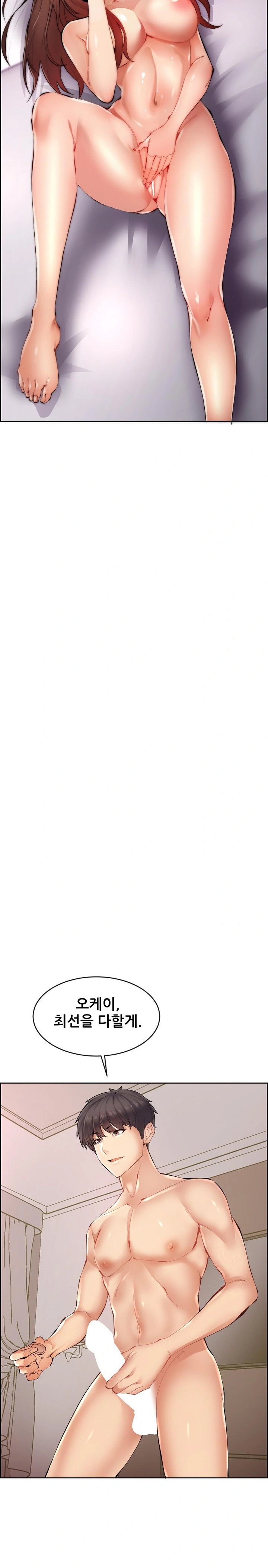 Older Sister Raw - Chapter 1 [photo 6] - MangaPorn