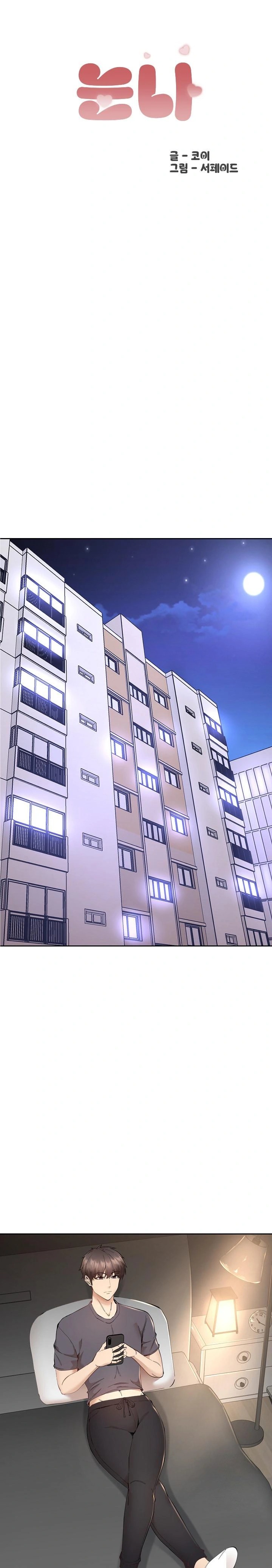 Older Sister Raw - Chapter 2 [photo 1] - MangaPorn