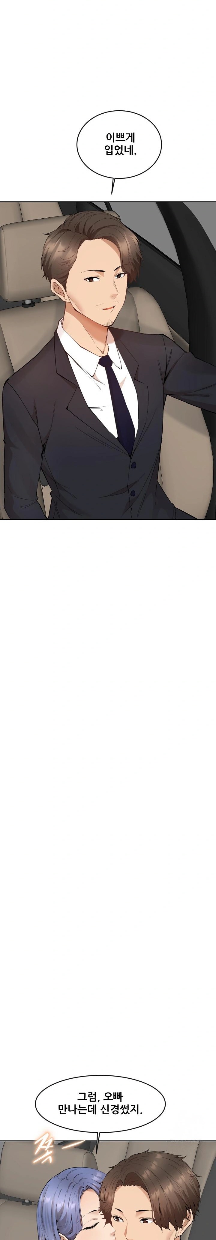 Older Sister Raw - Chapter 2 [photo 11] - MangaPorn