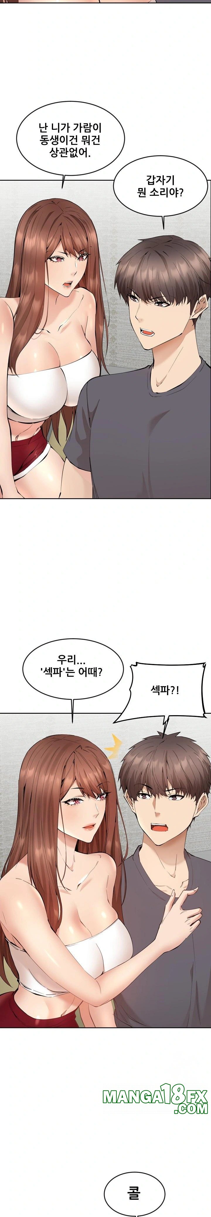 Older Sister Raw - Chapter 2 [photo 15] - MangaPorn