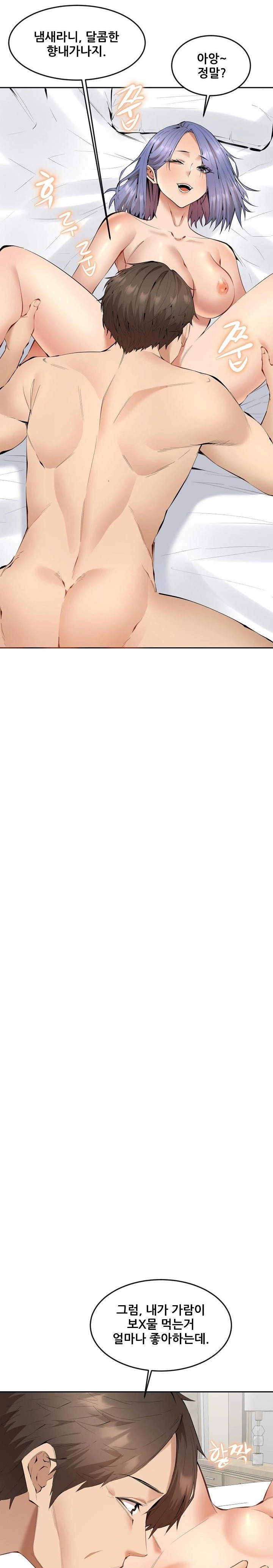 Older Sister Raw - Chapter 2 [photo 22] - MangaPorn